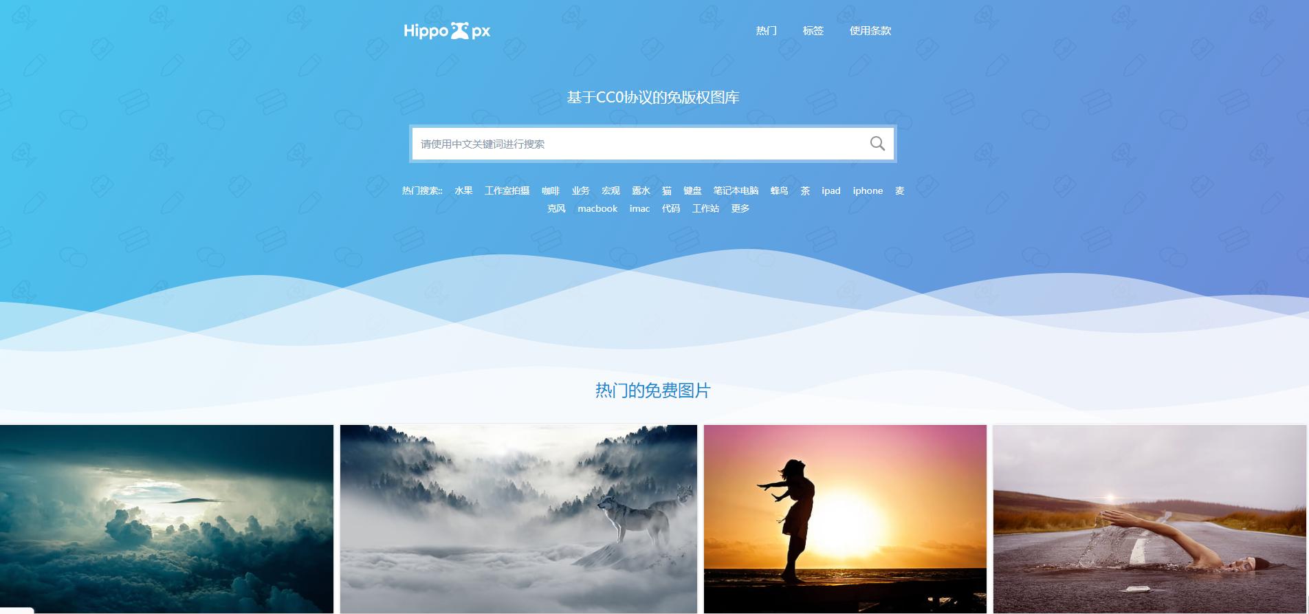 版权图片网站有哪些,比较好用的有版权商用图片网站