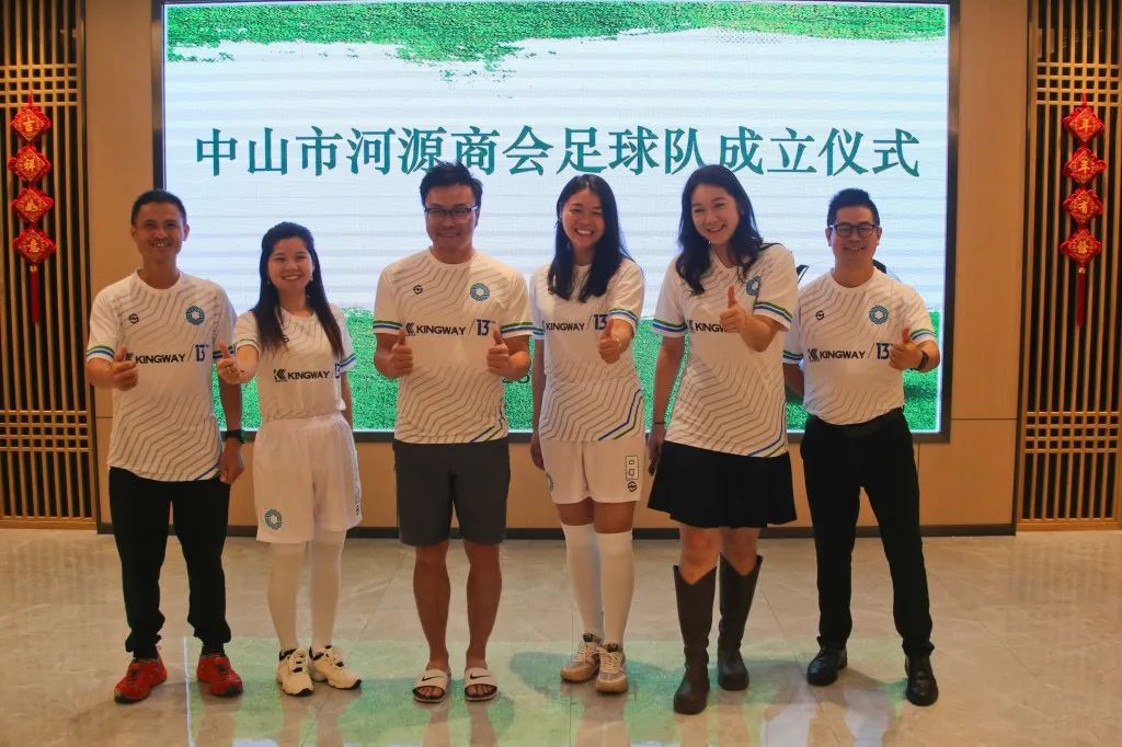 以球会友协会篮球队再创佳绩,以球会友快乐足球原版