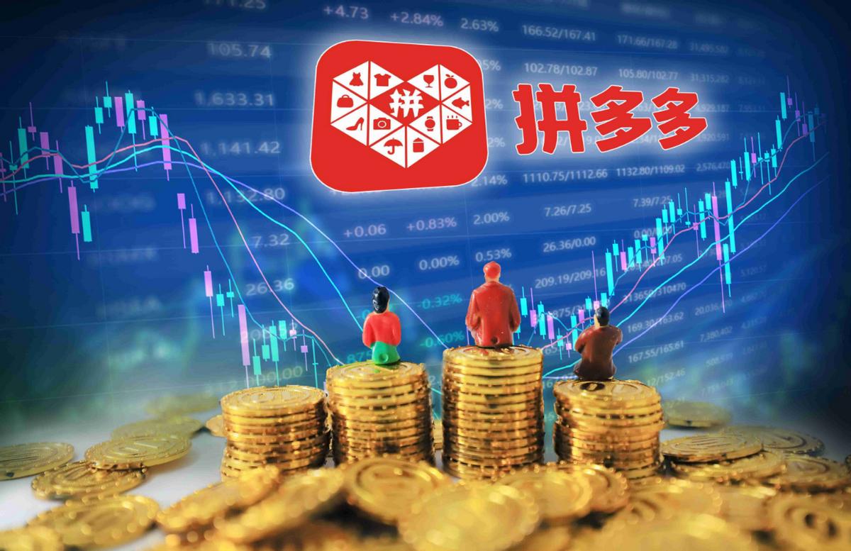 拼多多砍一刀市场需求调查分析,从供应链角度拼多多为什么便宜