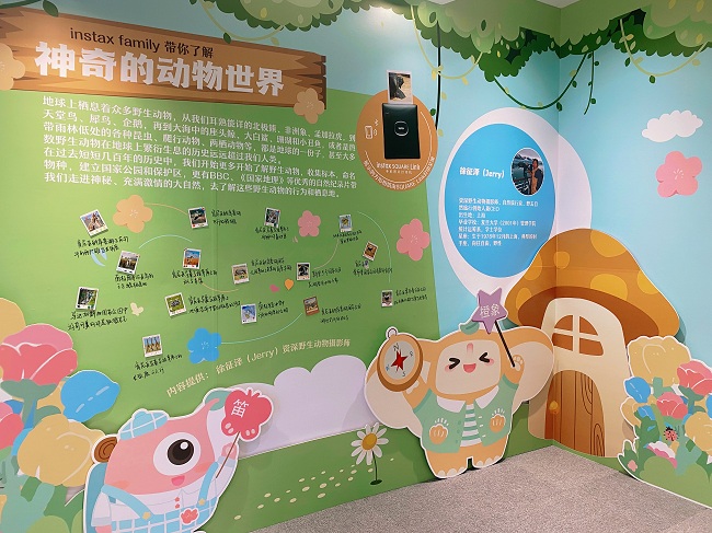 富士instax博物馆携手公益组织发起动物保护主题活动