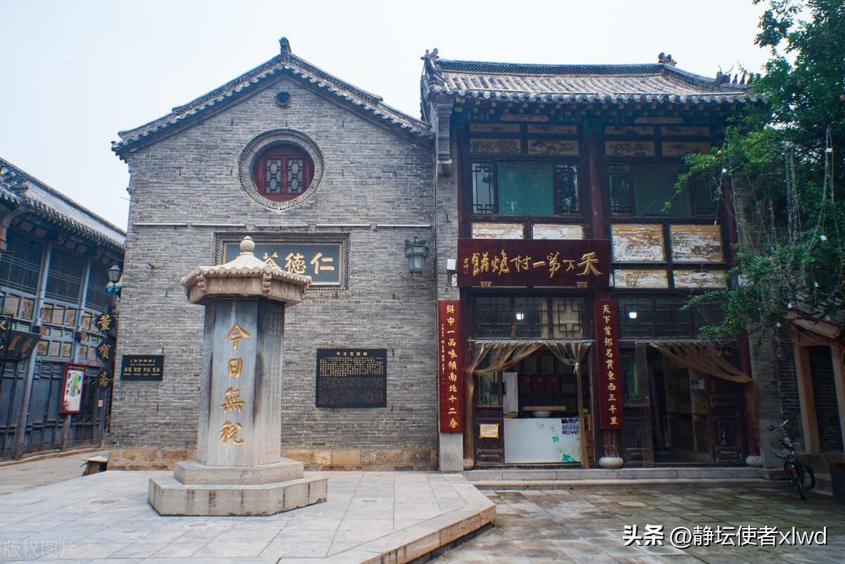 周村古商城人文历史价值,周村古商城文化