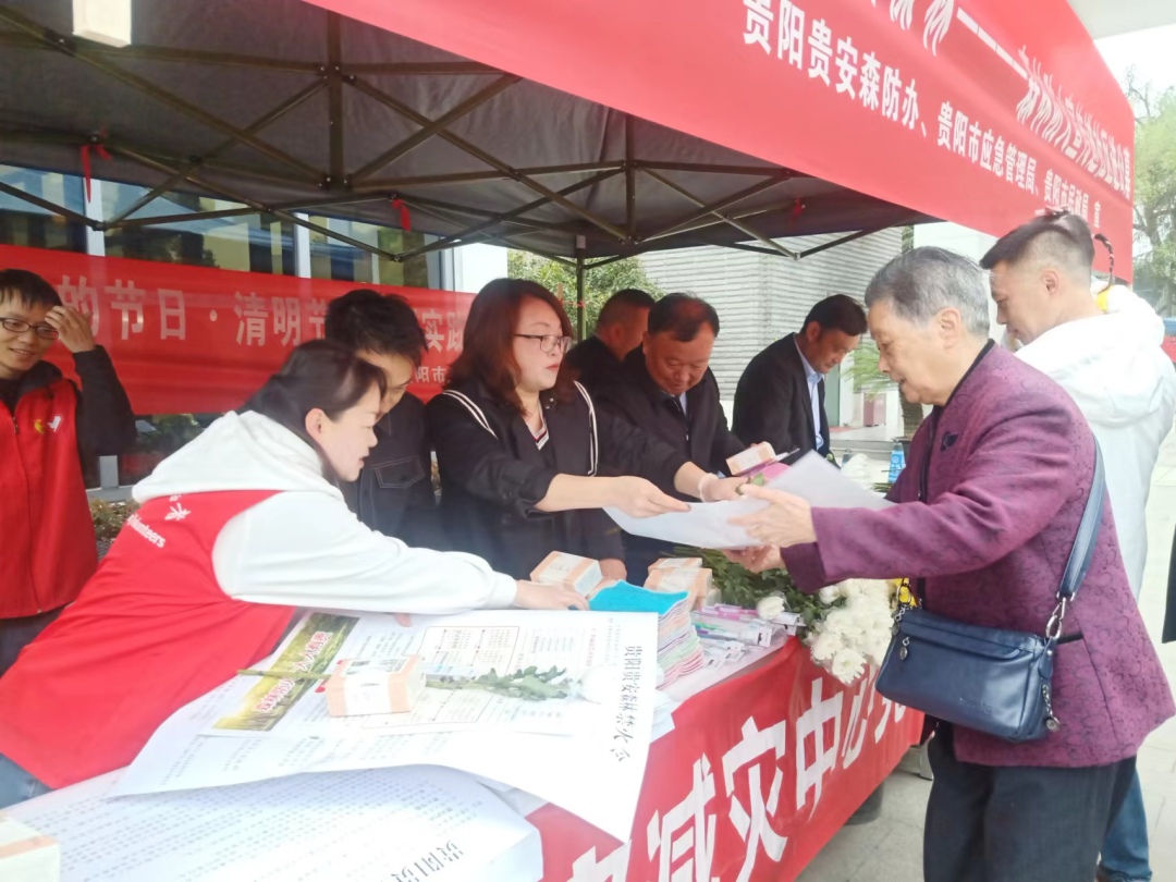 文明祭扫平安清明森林防火,文明祭扫注意森林防火