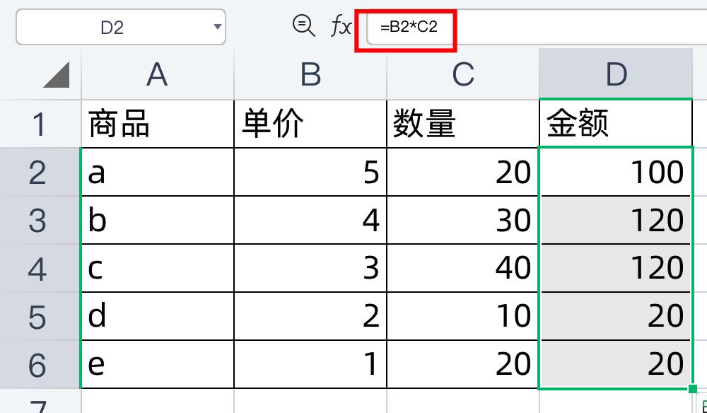 带单位计算表格简易方法,表格如何带单位计算