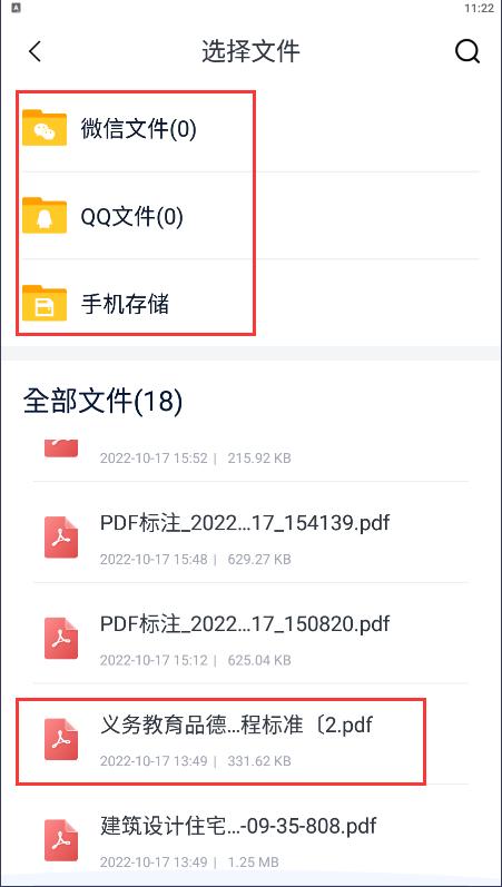 怎么把pdf里面的表格转换到excel,怎么将pdf转换成可编辑excel格式