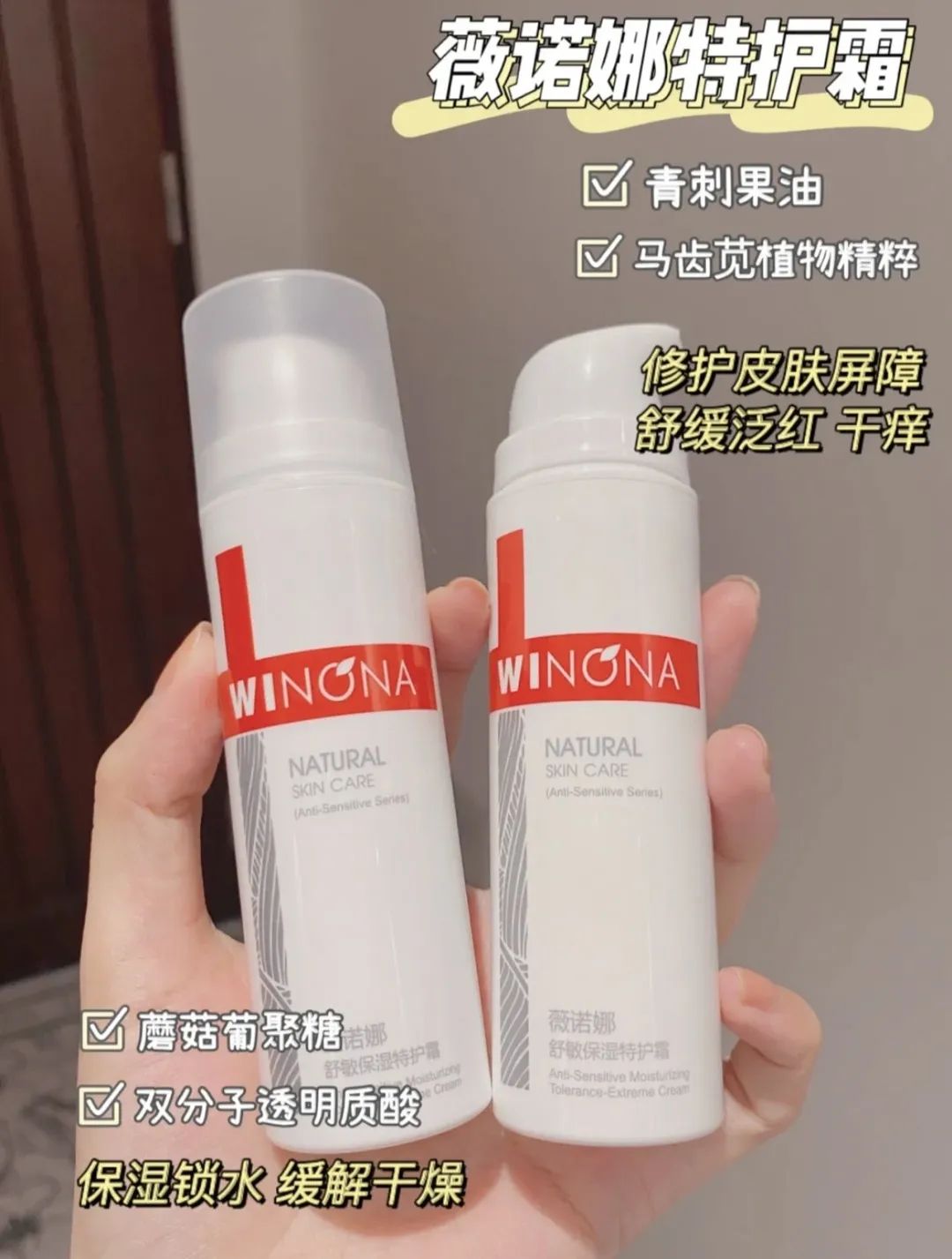 你的面霜上榜了吗,你的面霜合格吗