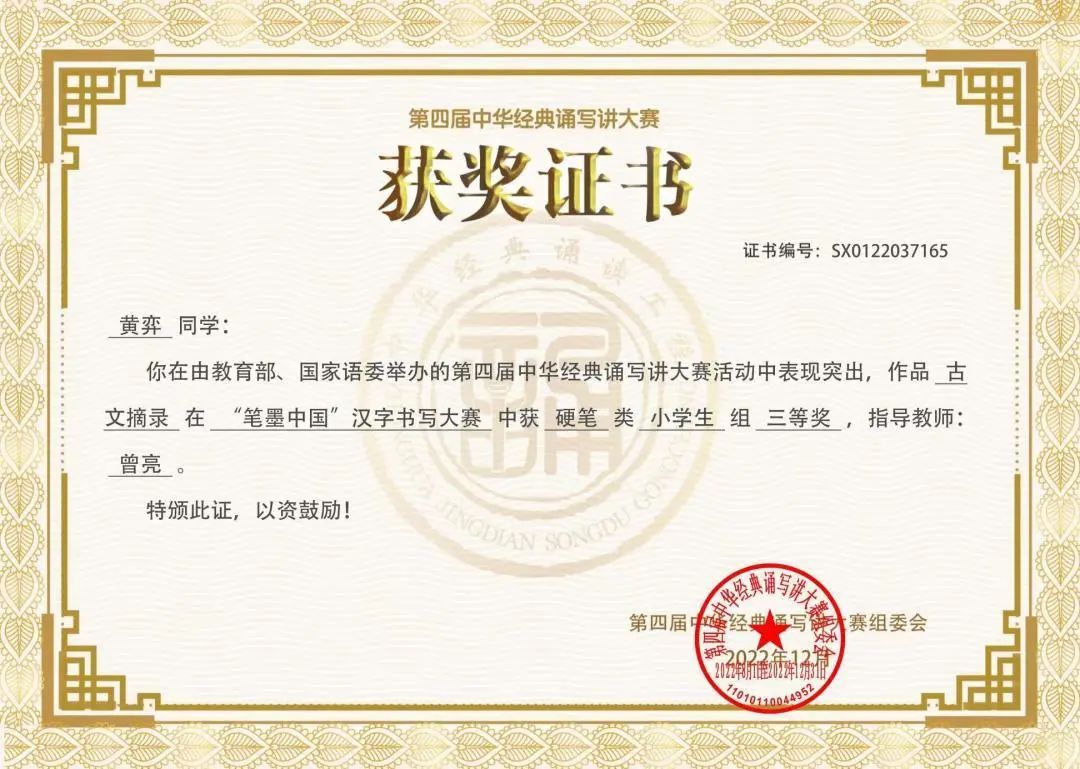 石碣四海学校学费多少钱,东莞四海学校招生简章