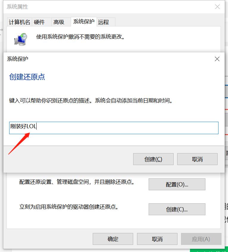只会重装系统？系统还原功能必须会！一步设置终生受用