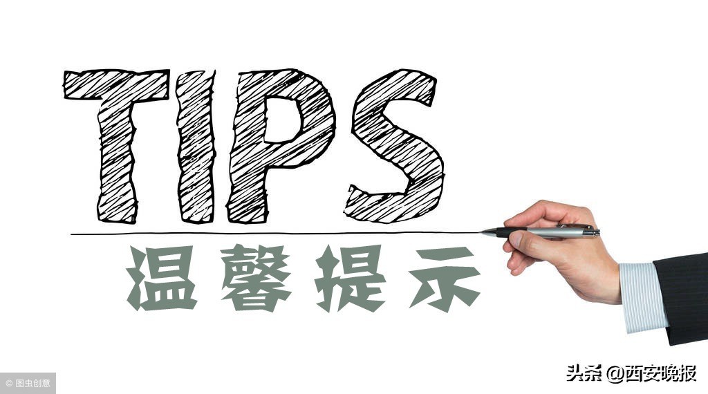 0-3岁婴幼儿新冠备用药,3岁以下婴幼儿防疫