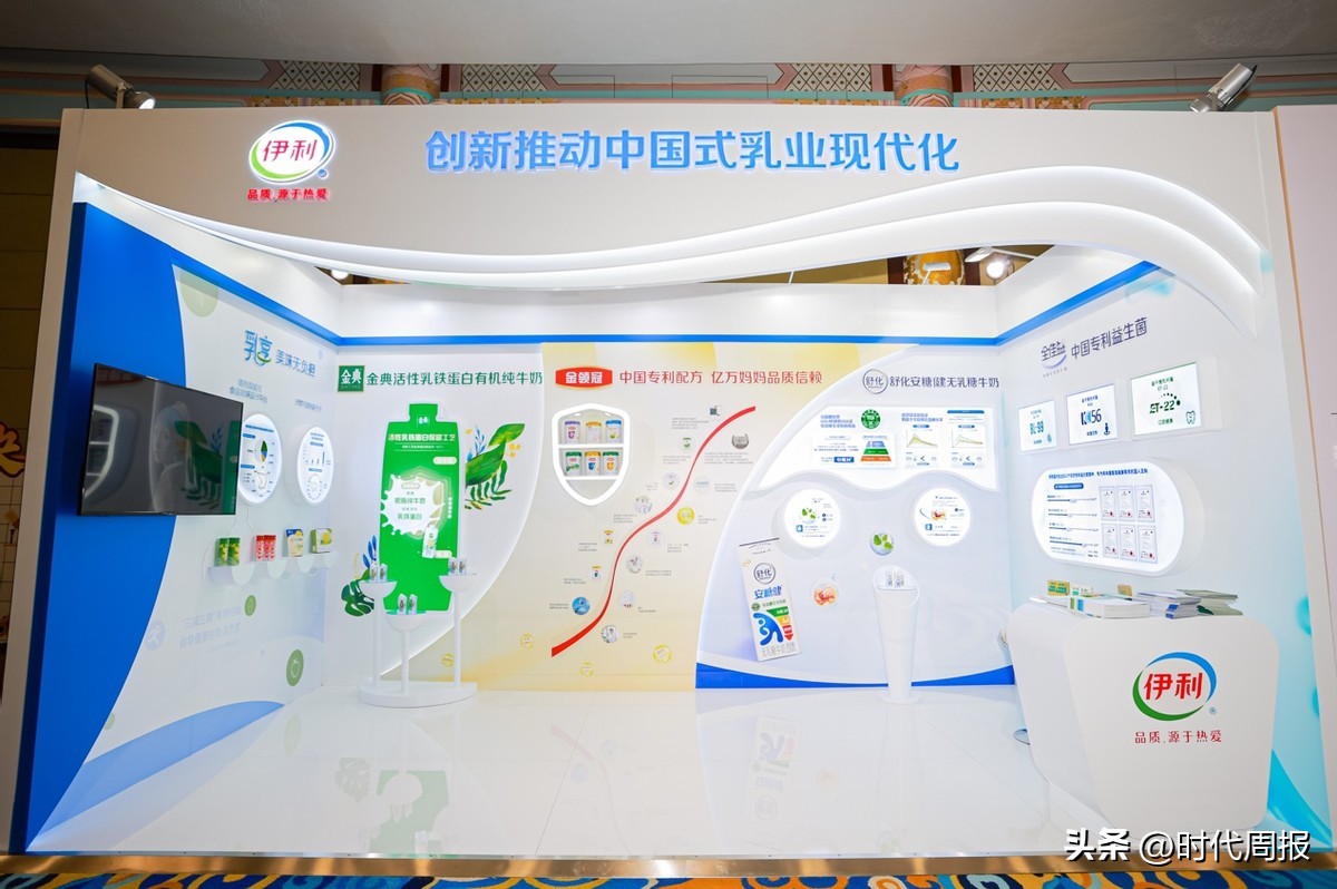 新布局、新技术、新应用，伊利用创新产品守护亿万消费者营养健康