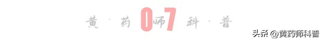 九大仙草哪个药用价值最高,中草药鬼针草的药用价值