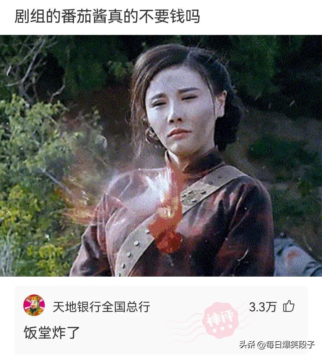 听我说谢谢你搞笑段子,谢谢你来了爆笑段子