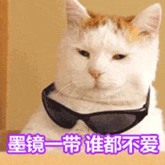 孩子的太阳镜怎么选保护眼睛,儿童太阳镜选择偏光还是不偏光