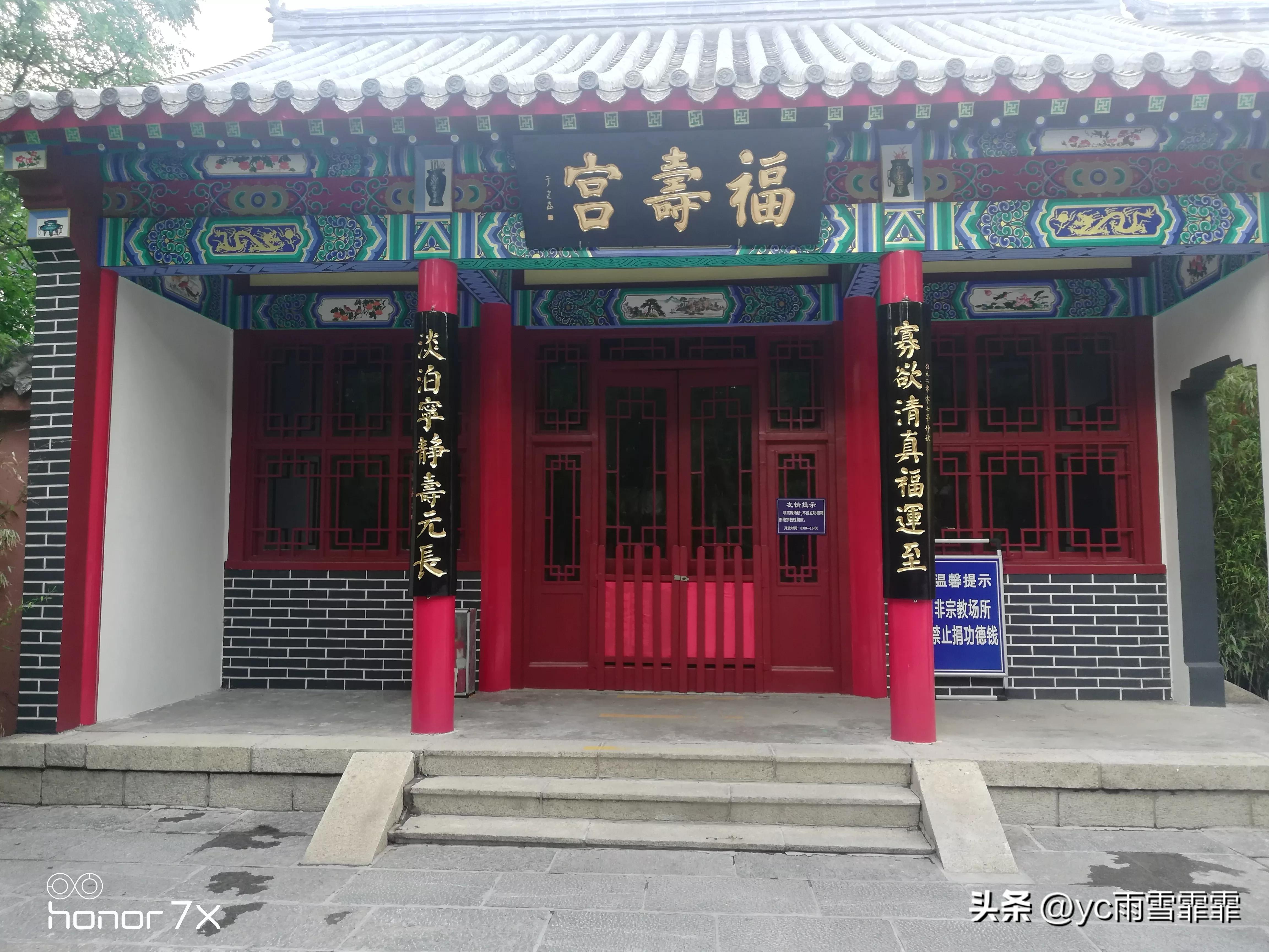 济南千佛山经典句子,济南千佛山山会