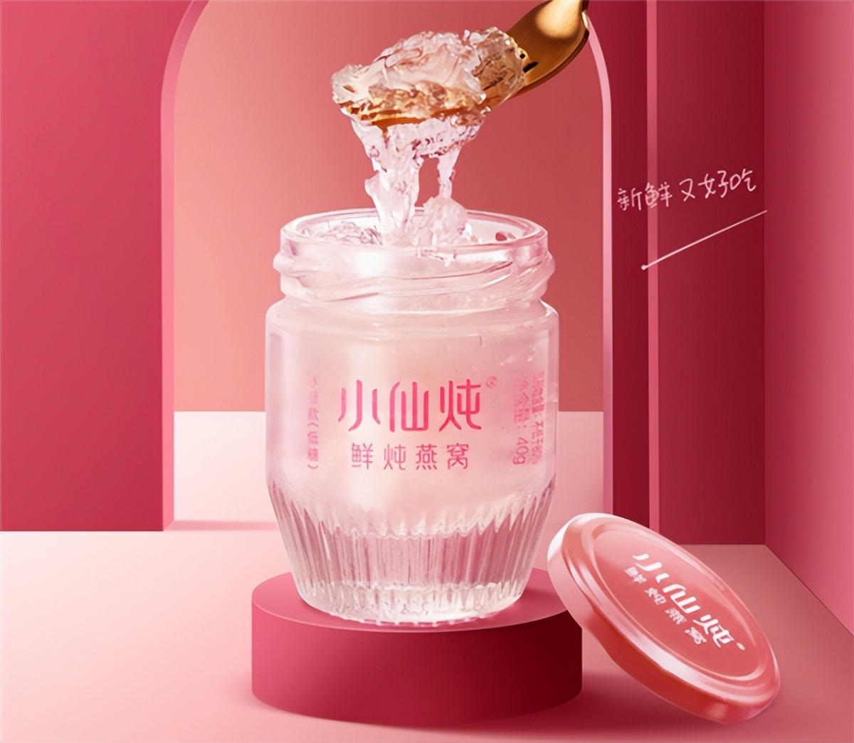 怎样炖煮燕窝好吃又营养价值,燕小厨燕窝和小仙炖燕窝哪个好