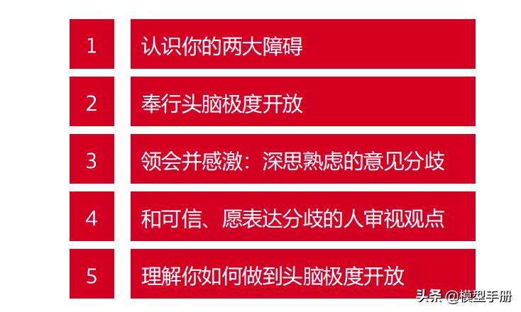 五步流程实现你的人生愿望,如何实现你的人生目标哲学