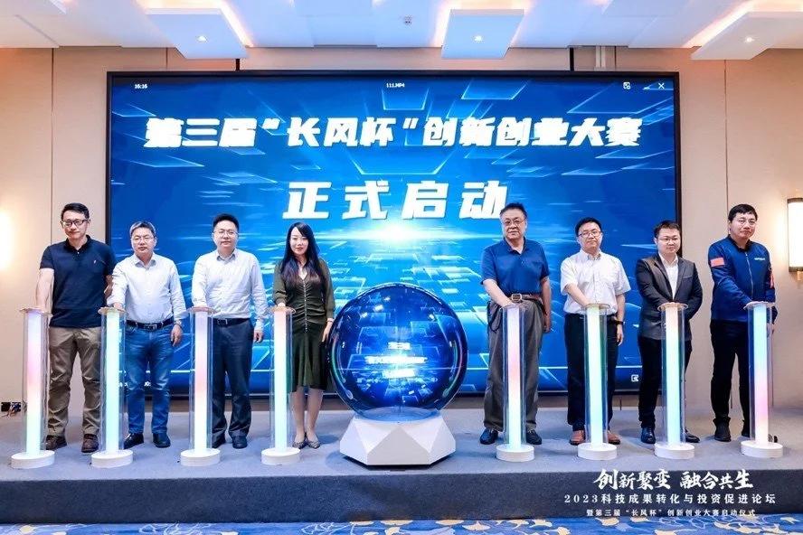 首届科技创新创业大赛,科技创新创业大赛项目成果展示