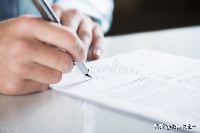 房产代持和投资买房区别,购房者代持规避限购