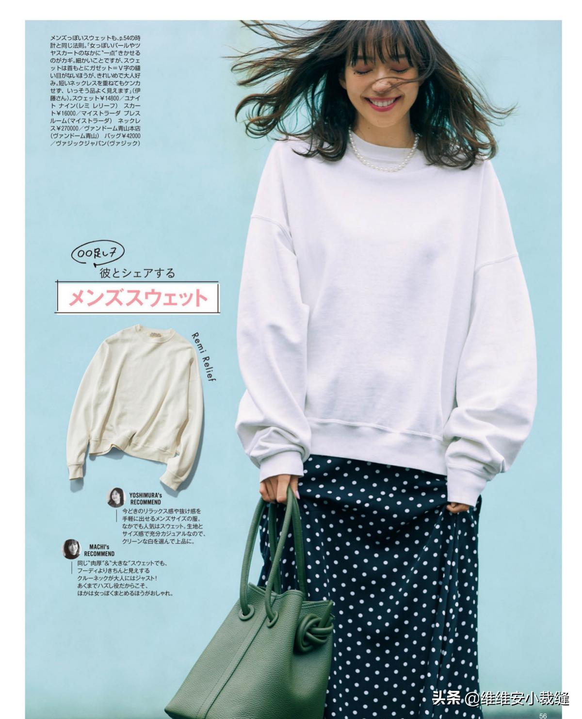 穿搭技巧秋冬卫衣的n种高级穿搭,早春近期很爱的几套卫衣穿搭合集