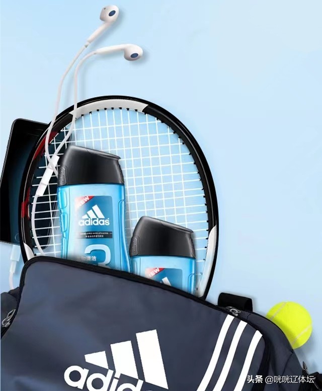 阿迪达斯运动型沐浴露,阿迪达斯沐浴露哪个控油