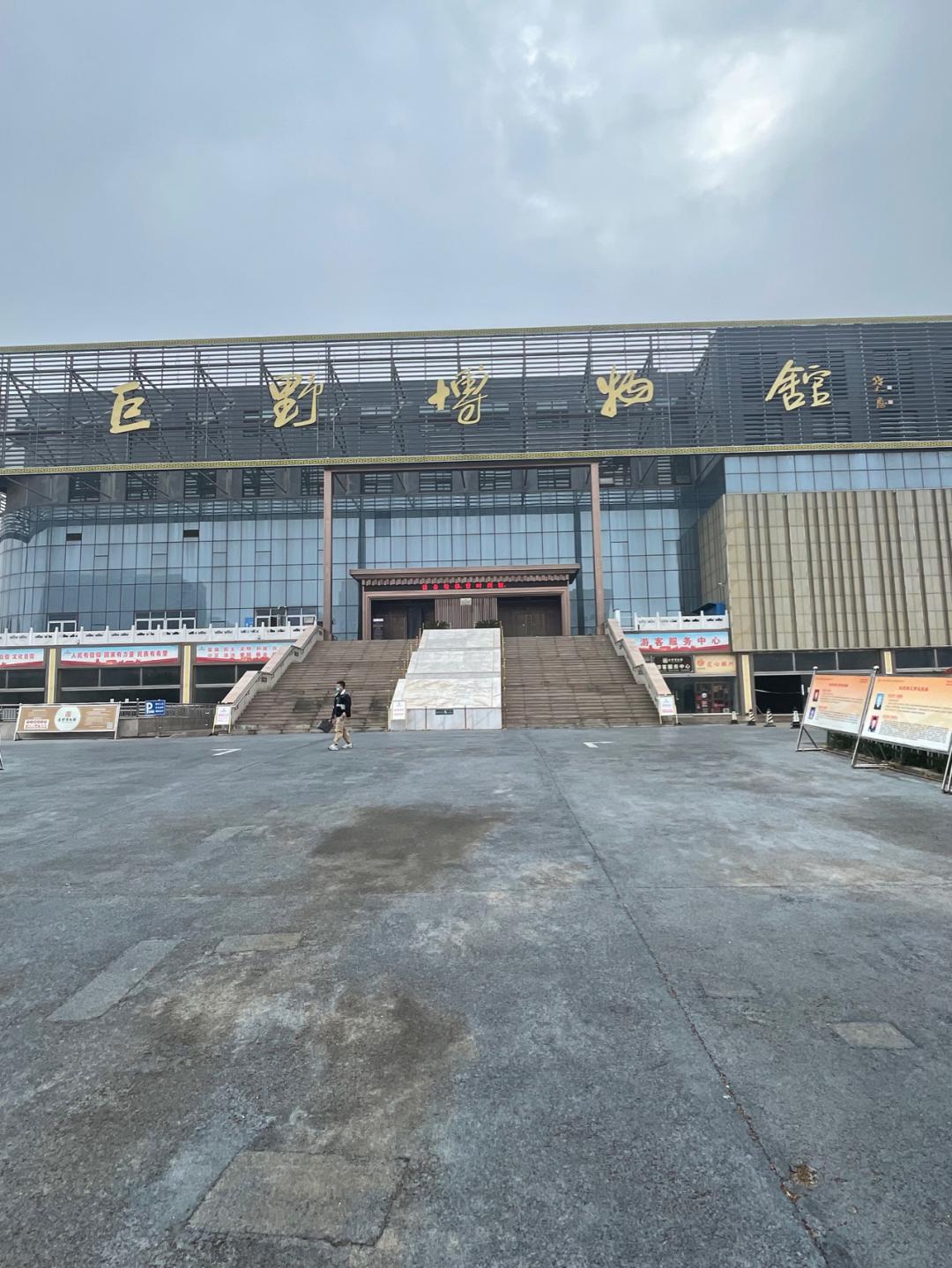 董董骑行山东,山东菏泽巨野县怎么样