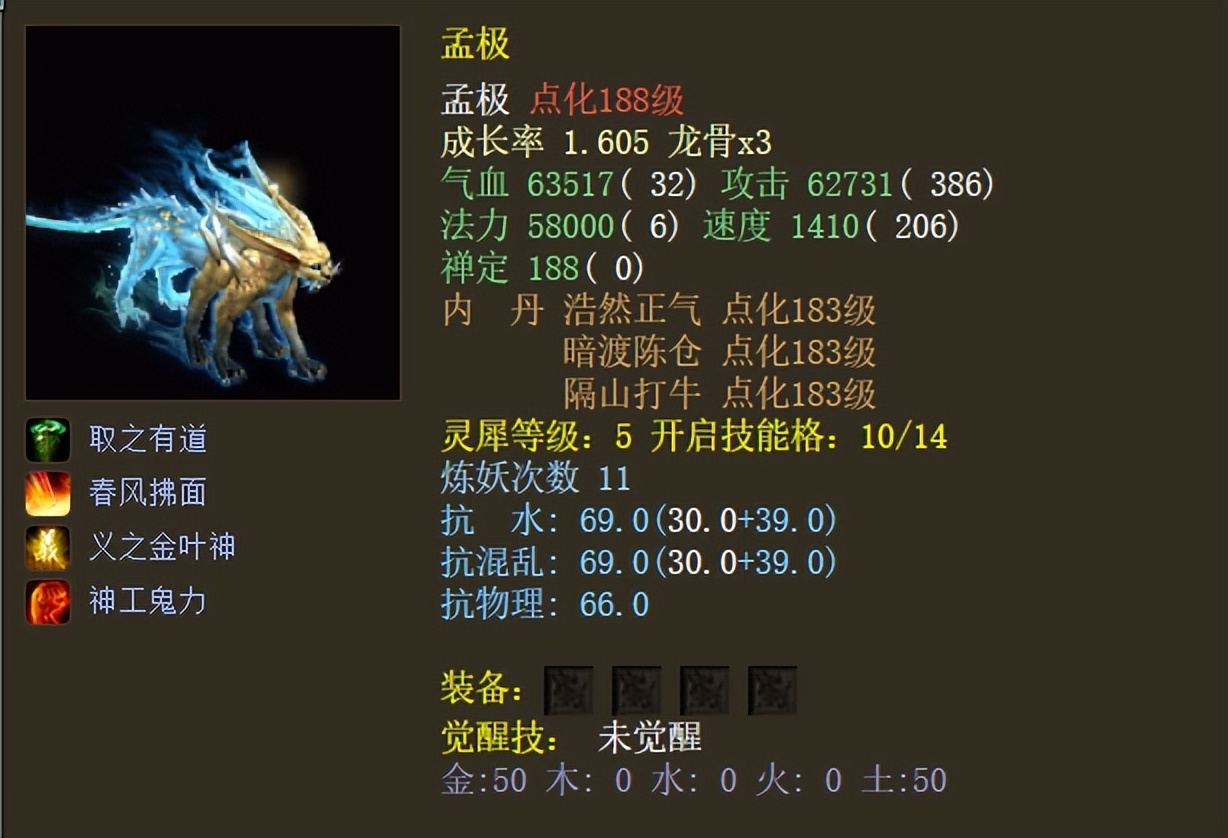 大话西游2最冷门的召唤兽,大话西游2鎏金宝鉴召唤兽排行榜