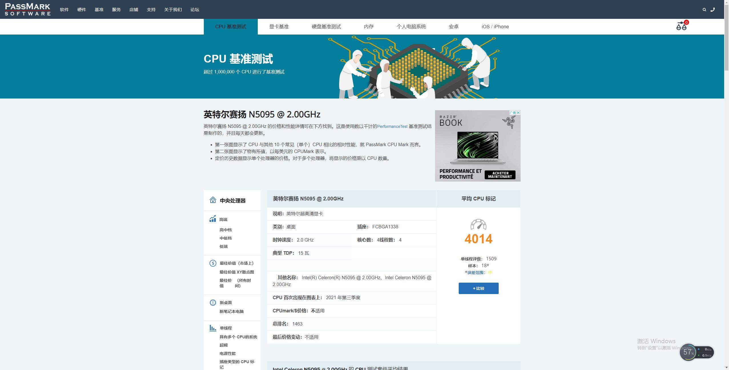 2021最强千元独显迷你主机,2021千元迷你主机推荐