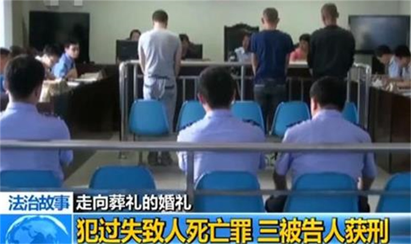 山西闹婚致人死亡事件始末,山西闹婚致人死亡事件后续