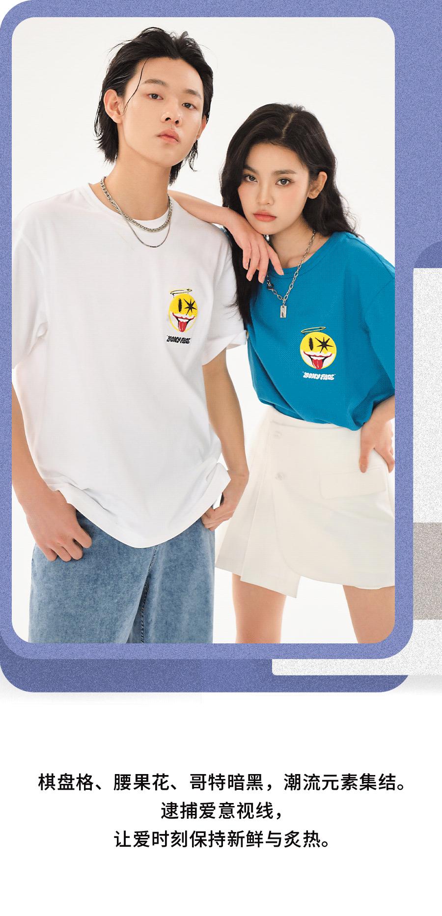 吾悦广场love衣服店,吾悦爱衣服