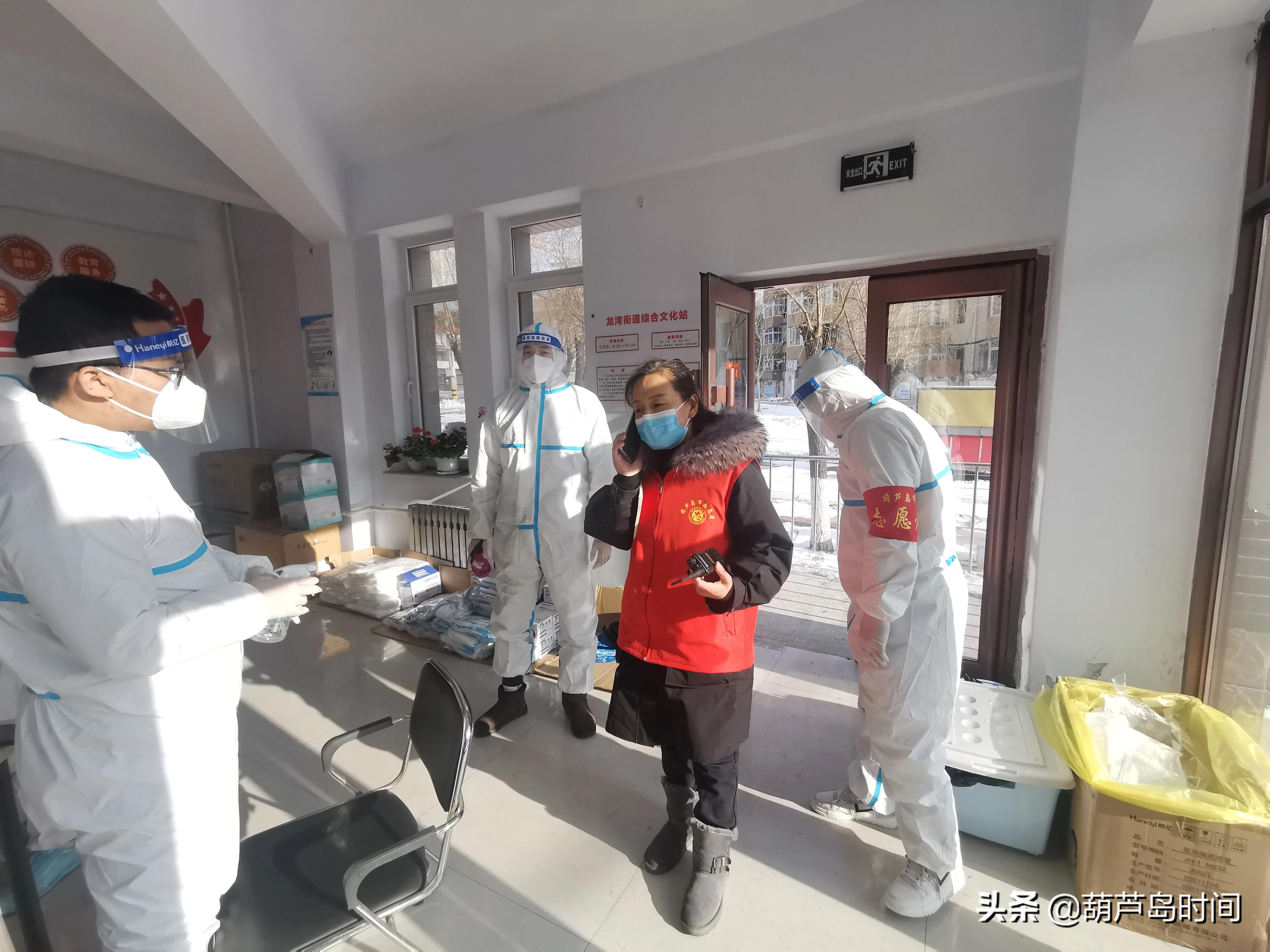 葫芦岛市龙港区抗击疫情,葫芦岛龙港区疫情志愿者