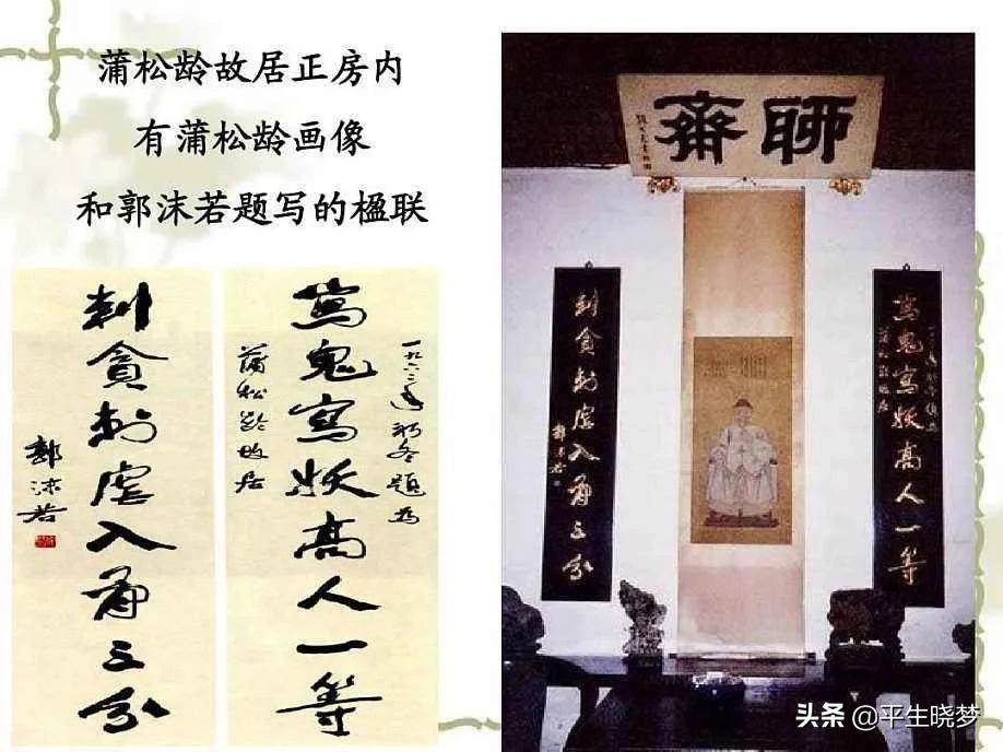 聊斋崔猛完整版,崔猛聊斋故事