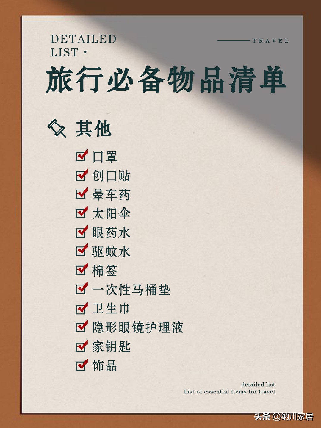 旅行推荐必备出差行李箱,出游超简单行李箱攻略