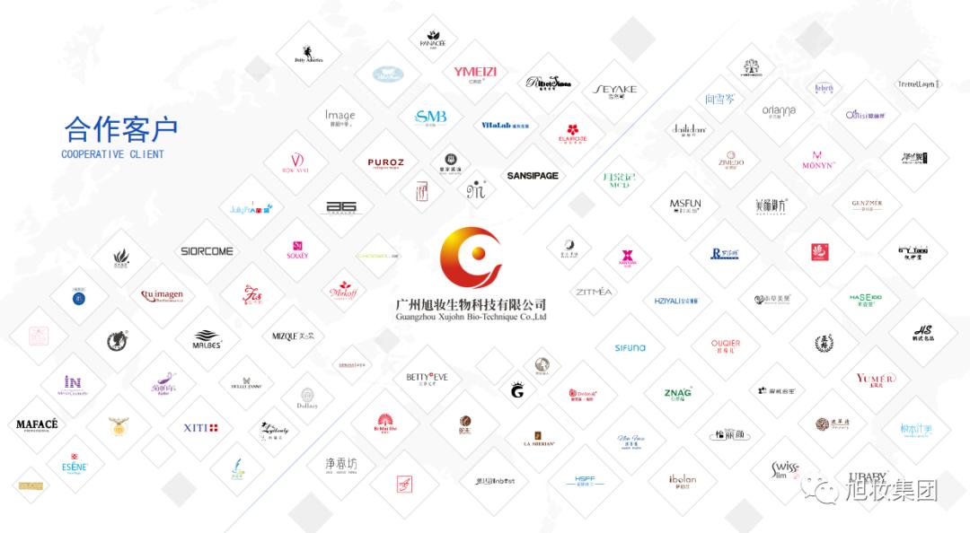 旭妆产品,旭妆化妆品有限公司