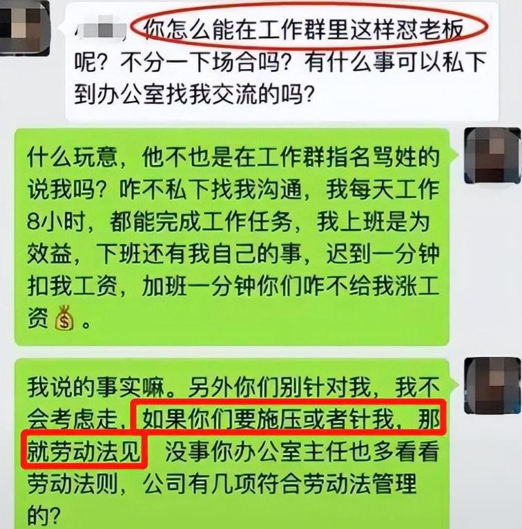 年少轻狂的辞职信怎么写,年少轻狂的辞职信