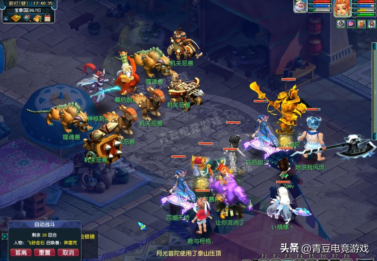 梦幻西游新手玩家赚银币攻略详细,梦幻西游老区300万要多少人民币