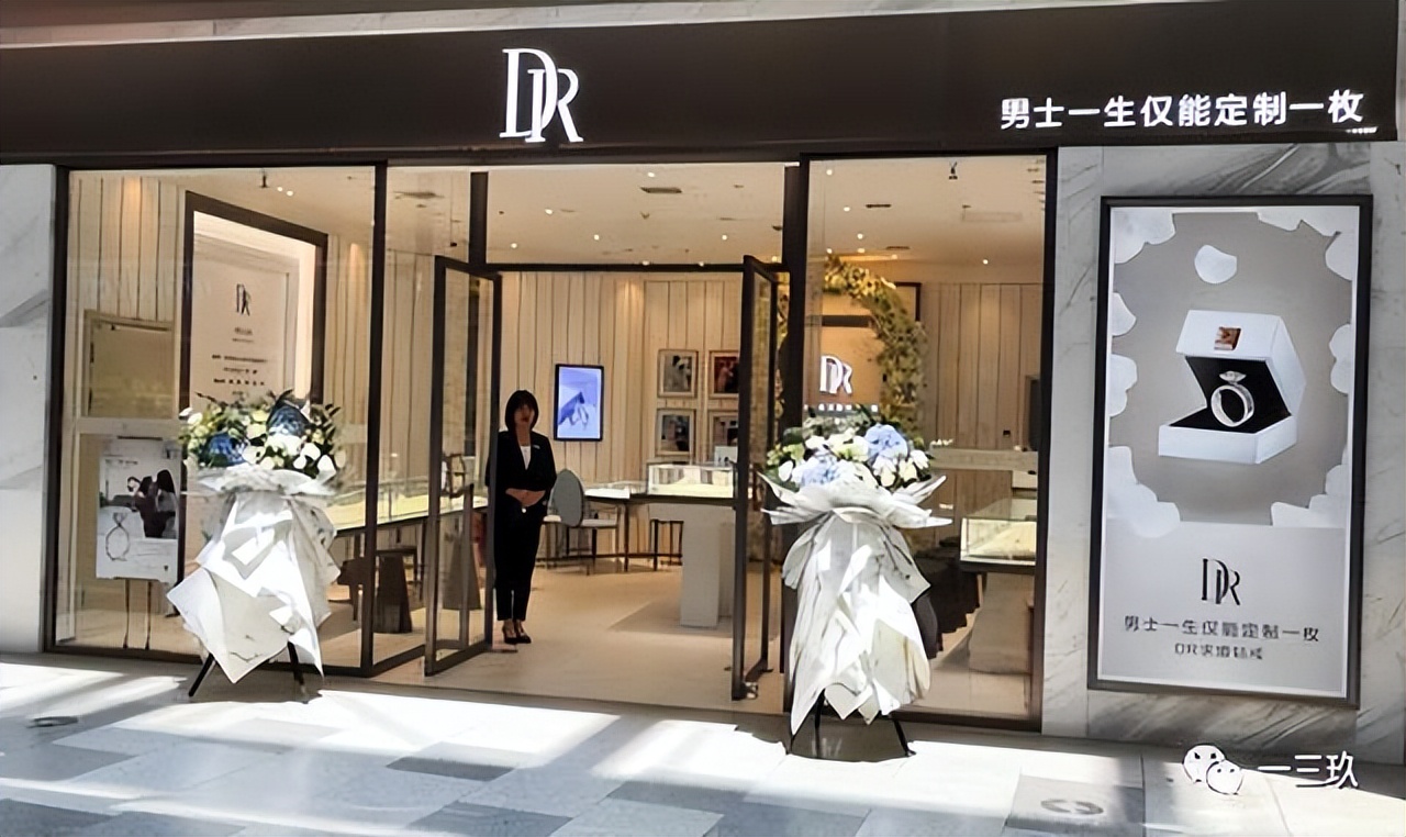 DR钻戒成本4千卖1.5万,dr钻戒真爱