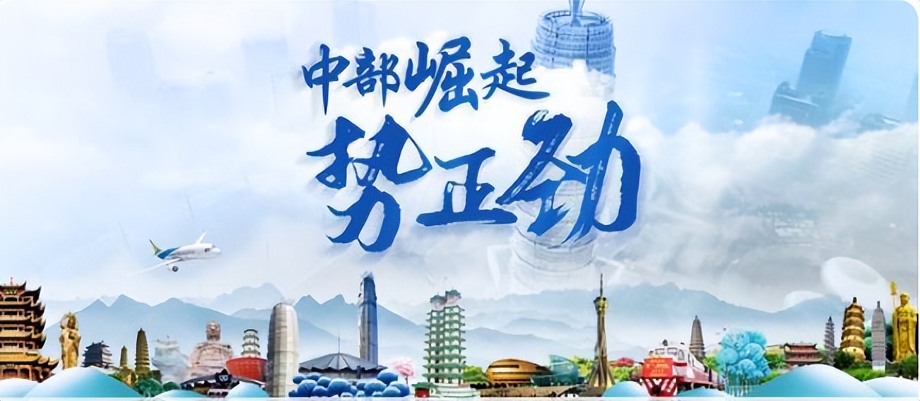 中部六省人均GDP居然和这个太平洋小岛国一样