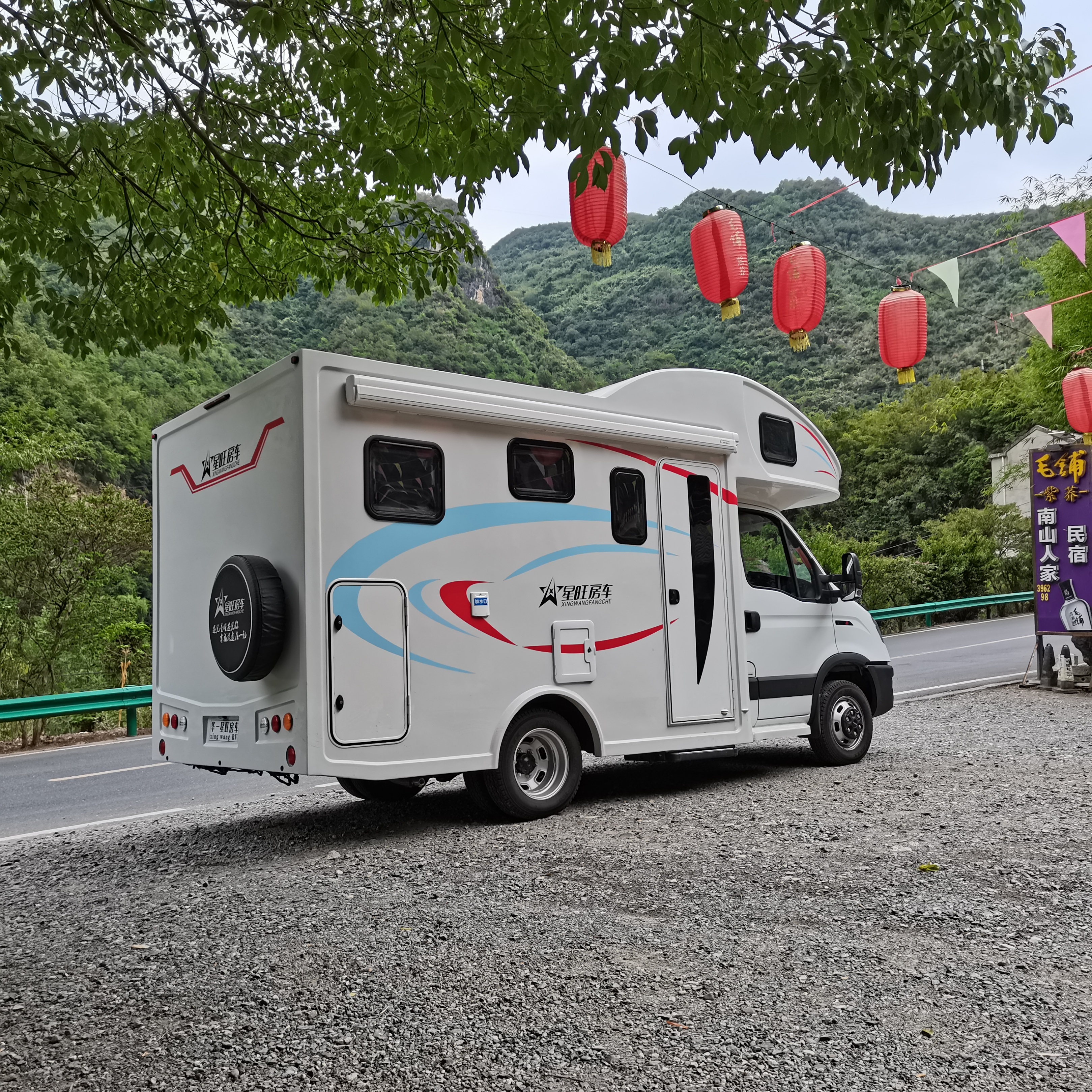 依维柯轻卡房车,c型房车依维柯与大通v80