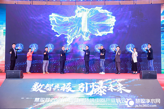 2024中国国际数智健康博览会,2023数智产业峰会