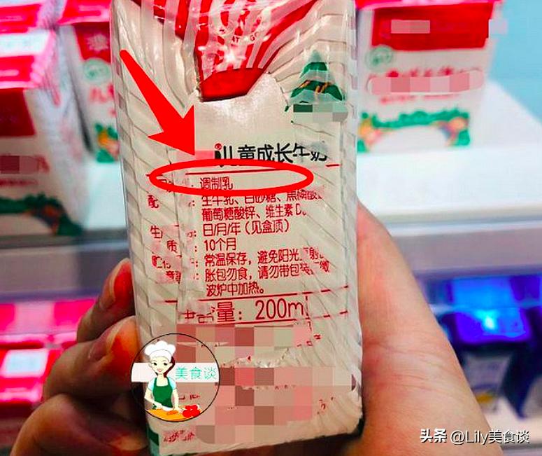 鲜牛奶生牛乳怎么选,牛奶选购时配料表必须是生牛乳