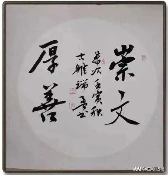 周瑞盈宜阳,宜阳周瑞盈