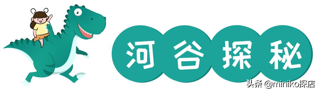 自贡方特恐龙王国园内游玩攻略,自贡方特恐龙王国全程游览