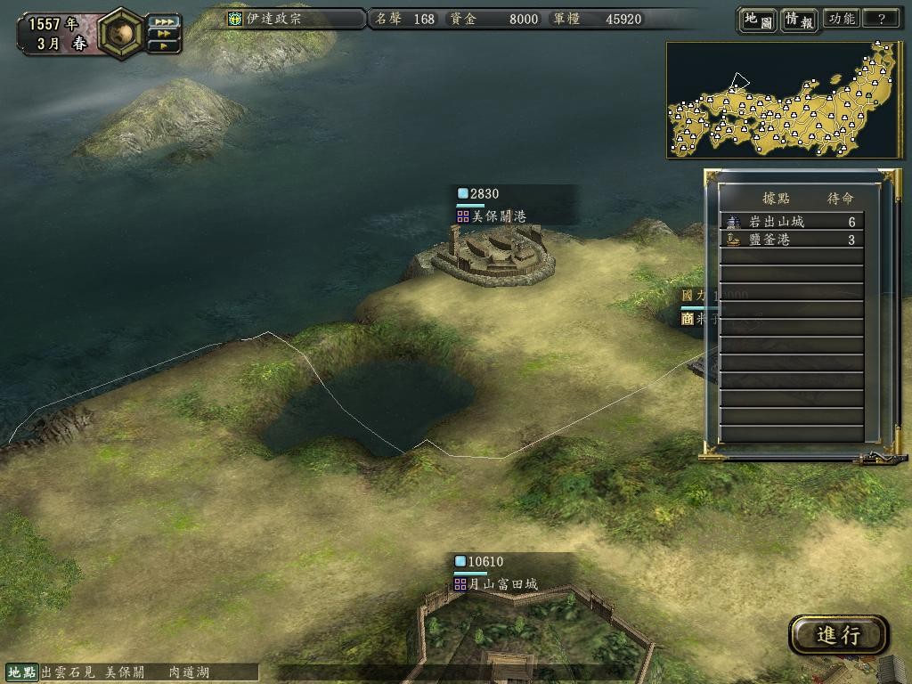 信长之野望10织田攻略,信长之野望12攻略