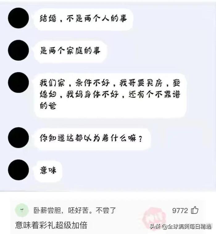 神回复长相比较凶的人,神回复面相