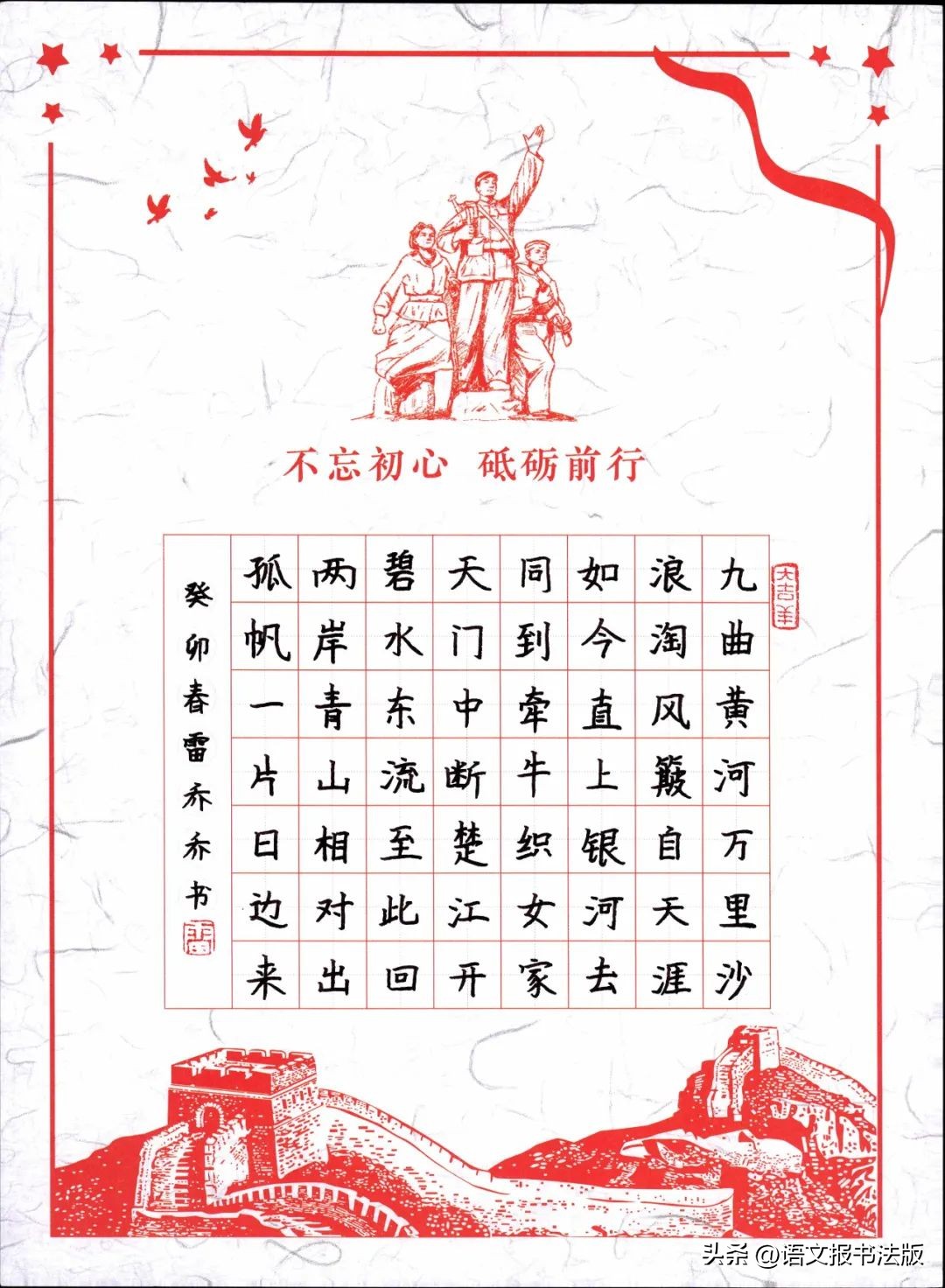 来稿选登,来稿选登中国甘肃网