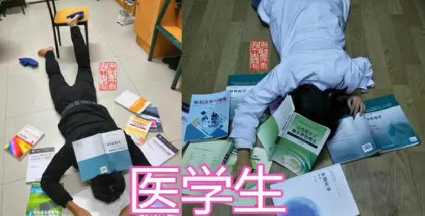 中国最好十所医学大学就业前景,就业前景好的医科大学有哪些