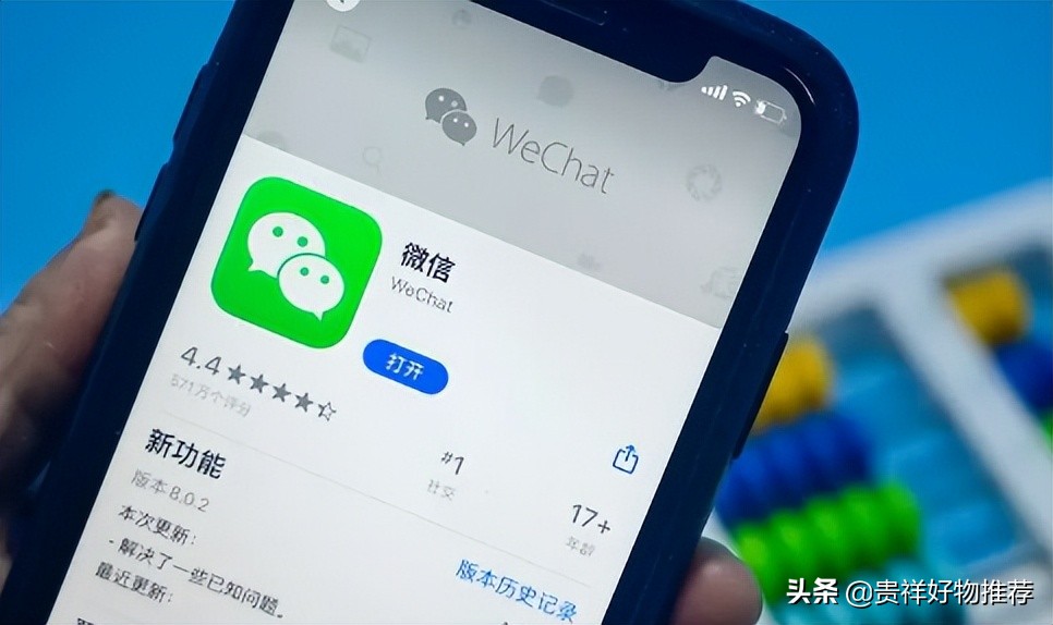 微信卸载后打微信电话还能打通吗,华为手机微信卸载了怎样找回微信