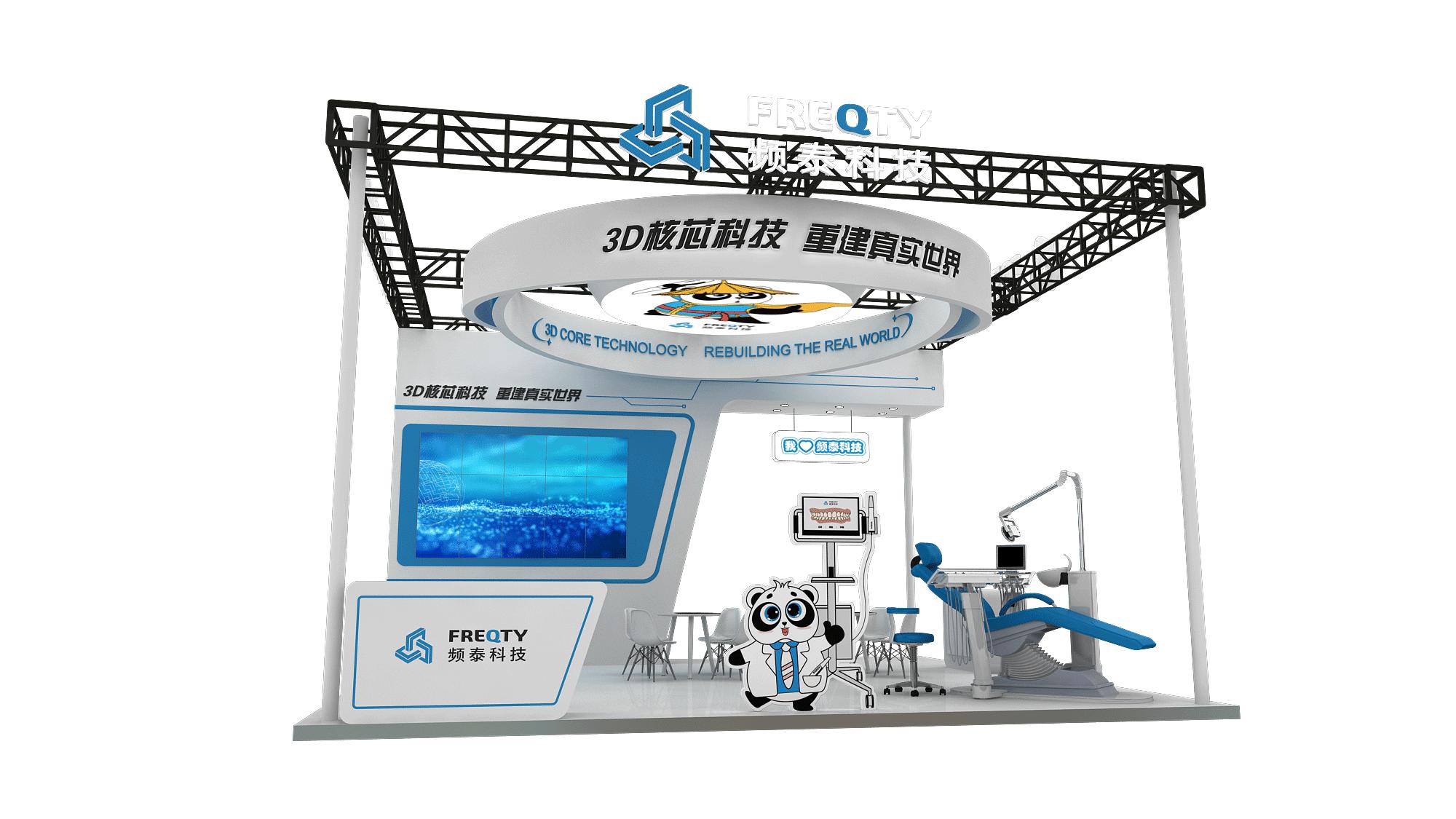 上海cds口腔展会,上海2023年口腔展会直播