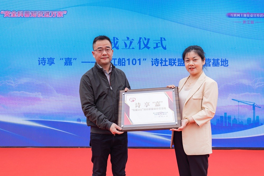 肯德基首个应急科普主题基地揭牌,嘉兴肯德基