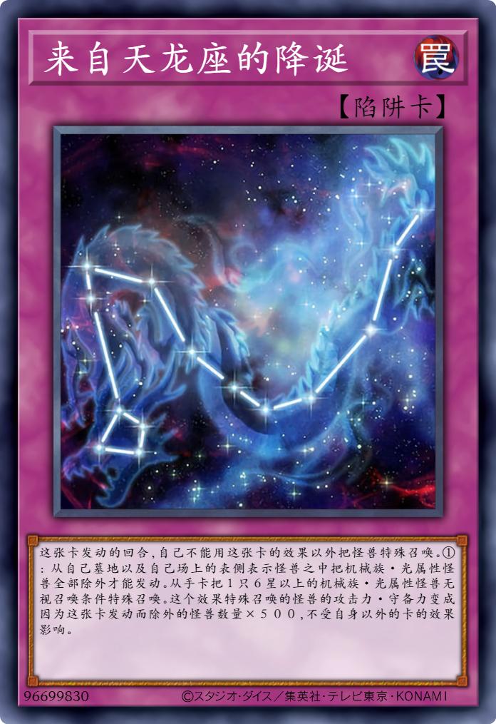 游戏王卡图故事黄金,游戏王霸王龙卡图故事