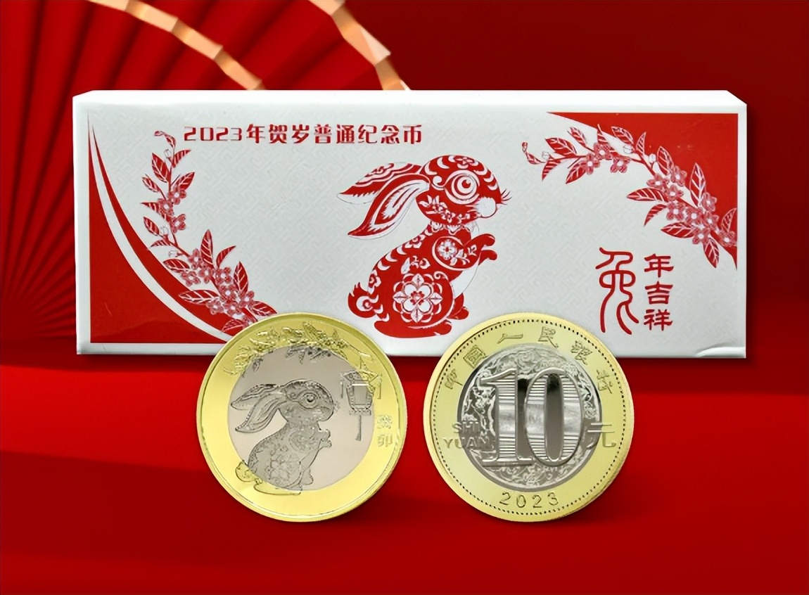 上海兔年纪念币二次预约时间,兔年纪念币甘肃二次预约